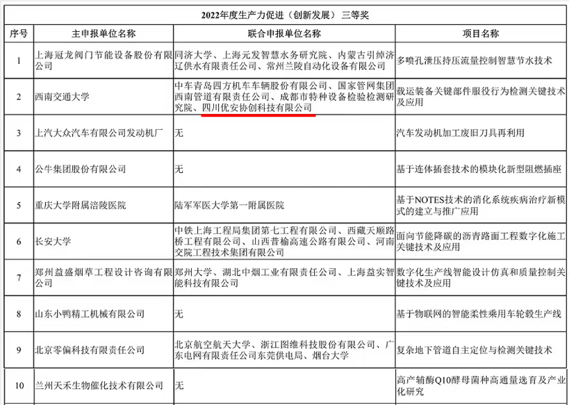 屏幕截图 2023-11-09 103326.png