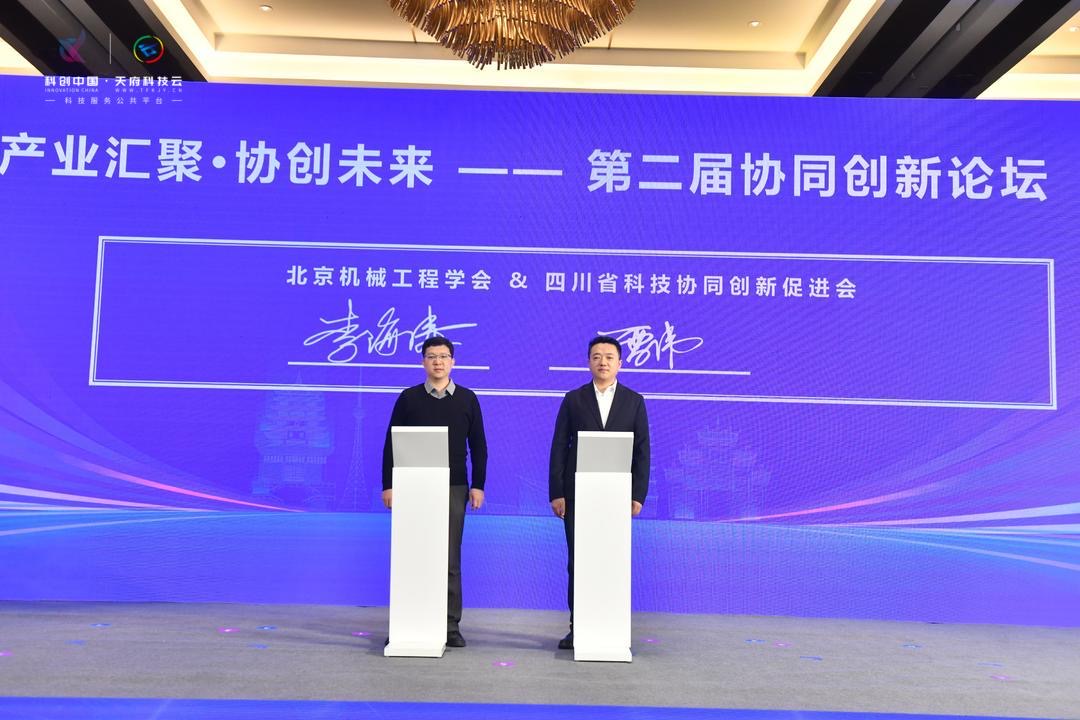 微信图片_20231202181139.jpg